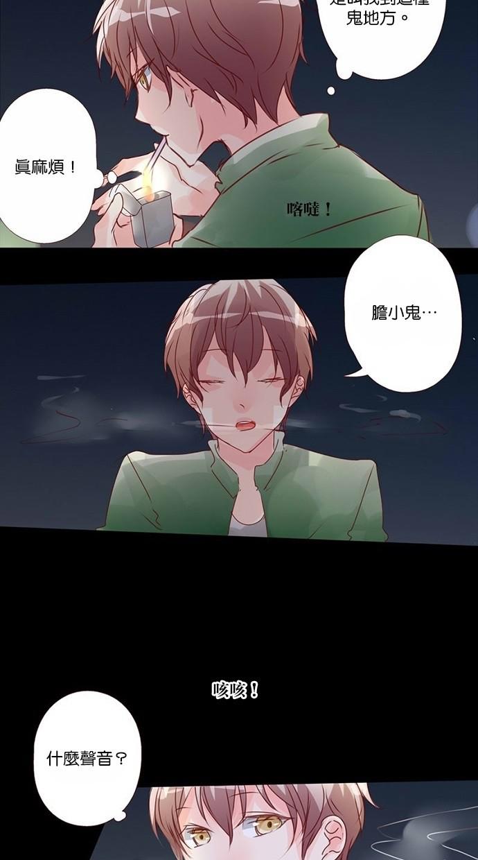 甜蜜的逃亡第三季韩漫全集-13_[第三季] 第12話无删减无遮挡章节图片 