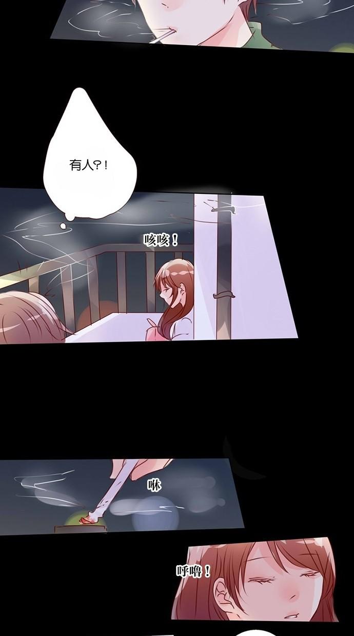 甜蜜的逃亡第三季韩漫全集-13_[第三季] 第12話无删减无遮挡章节图片 
