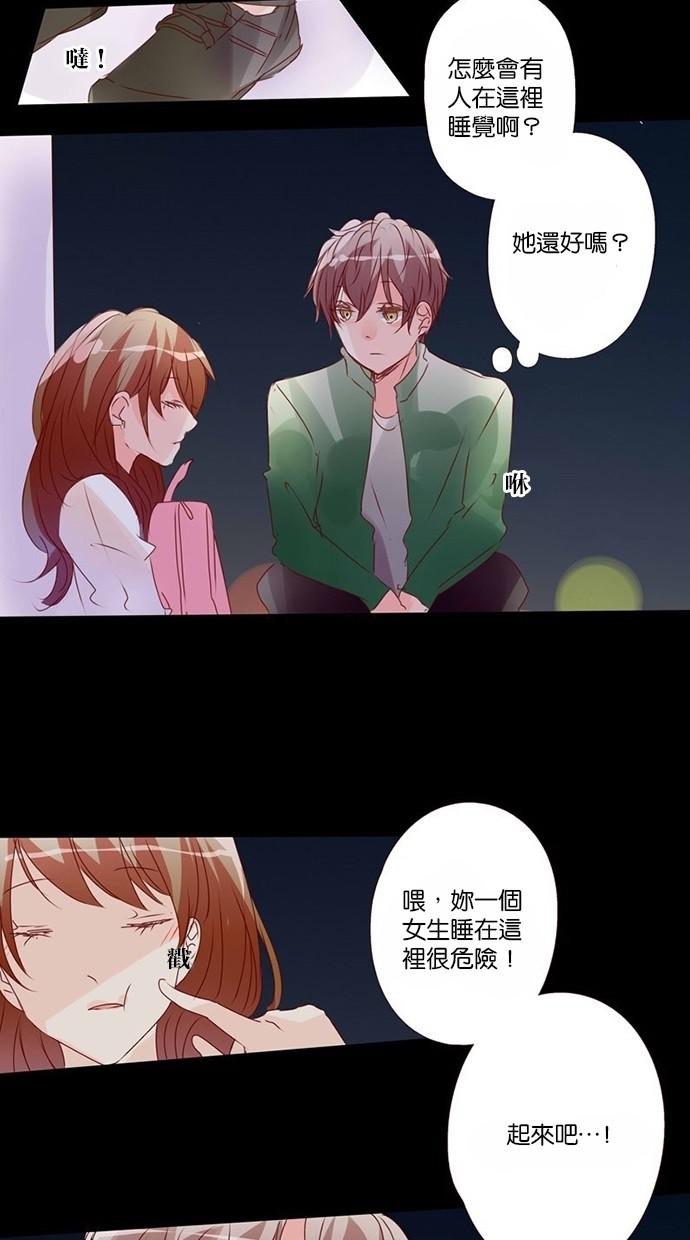 甜蜜的逃亡第三季韩漫全集-13_[第三季] 第12話无删减无遮挡章节图片 