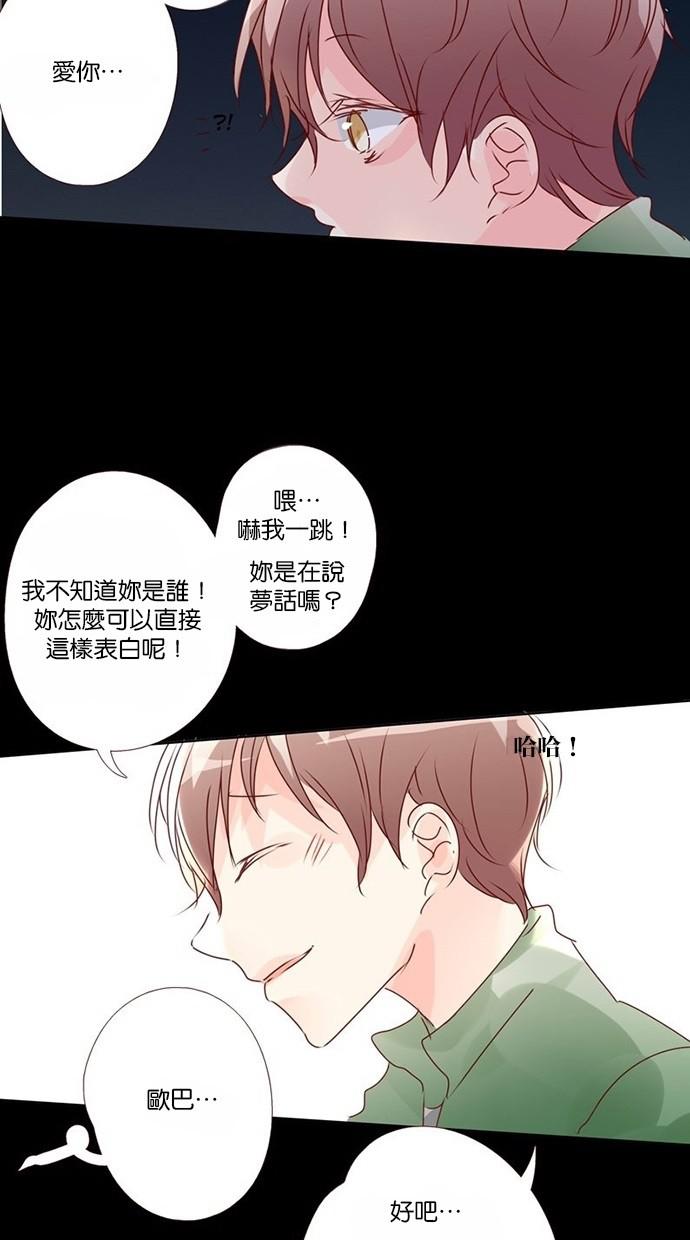 甜蜜的逃亡第三季韩漫全集-13_[第三季] 第12話无删减无遮挡章节图片 