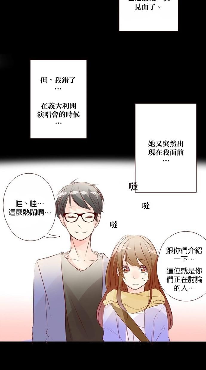 甜蜜的逃亡第三季韩漫全集-13_[第三季] 第12話无删减无遮挡章节图片 