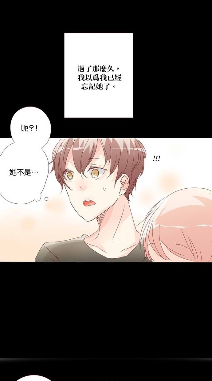 甜蜜的逃亡第三季韩漫全集-13_[第三季] 第12話无删减无遮挡章节图片 