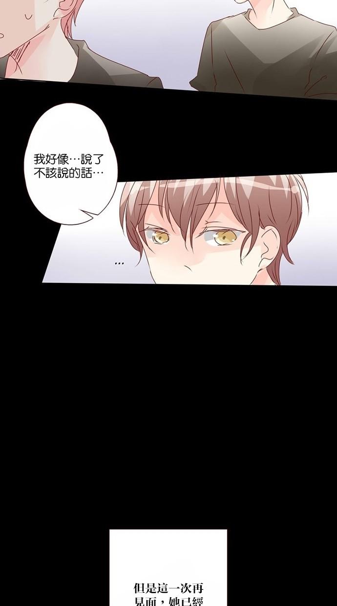 甜蜜的逃亡第三季韩漫全集-13_[第三季] 第12話无删减无遮挡章节图片 