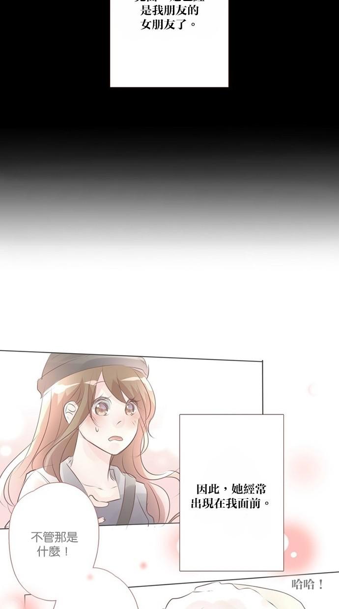 甜蜜的逃亡第三季韩漫全集-13_[第三季] 第12話无删减无遮挡章节图片 
