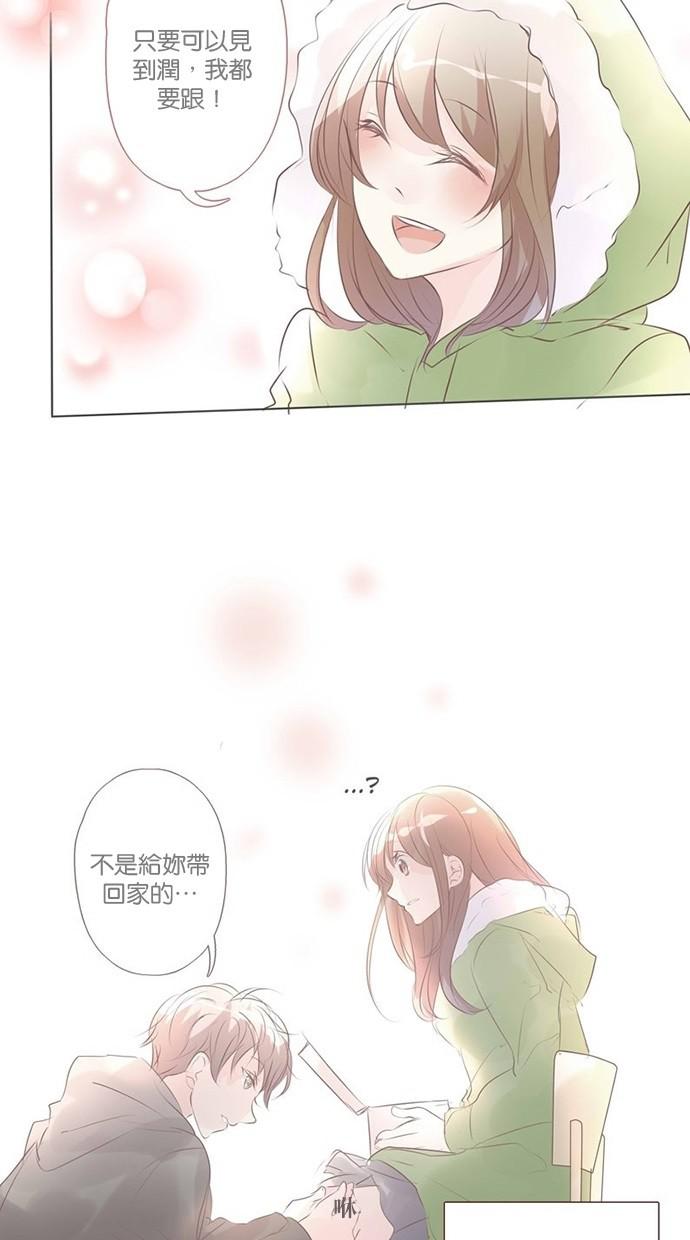 甜蜜的逃亡第三季韩漫全集-13_[第三季] 第12話无删减无遮挡章节图片 