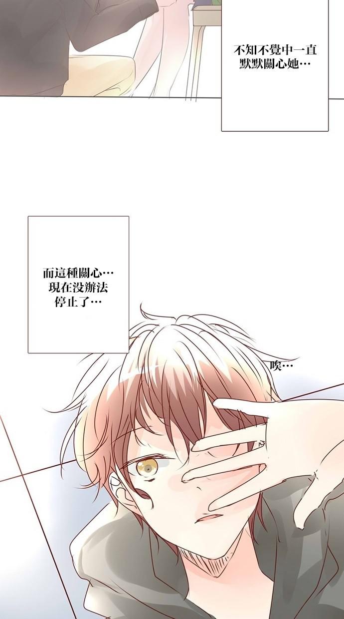 甜蜜的逃亡第三季韩漫全集-13_[第三季] 第12話无删减无遮挡章节图片 