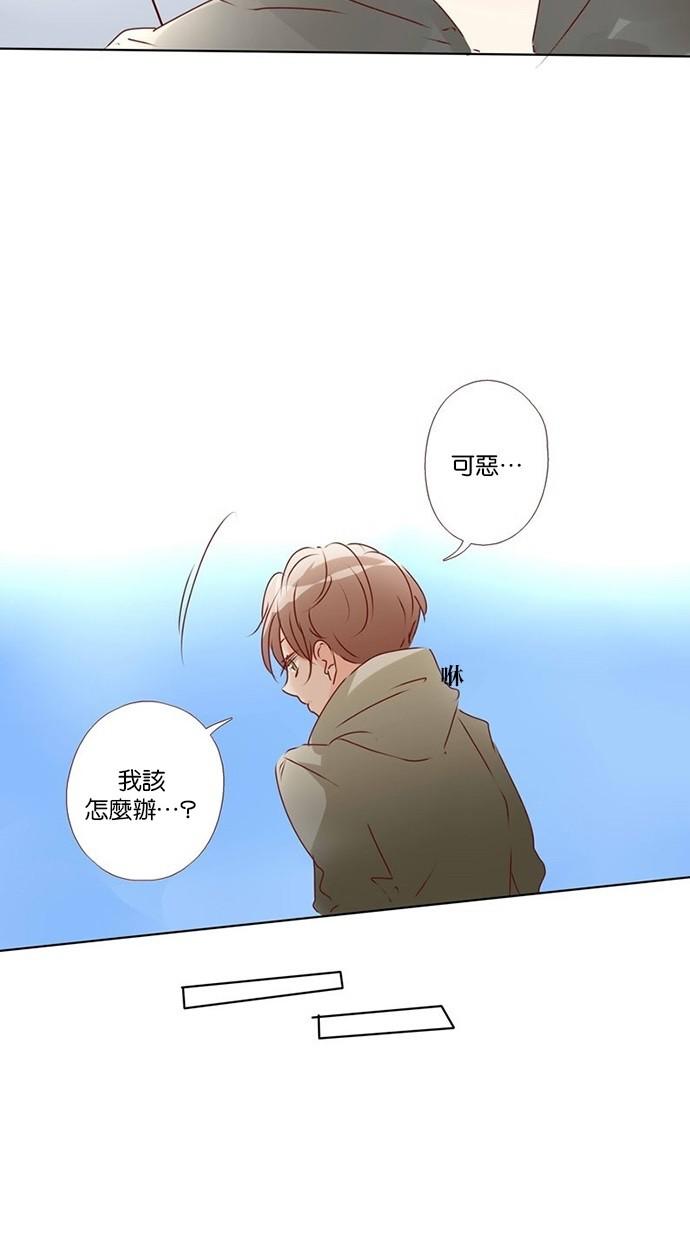 甜蜜的逃亡第三季韩漫全集-13_[第三季] 第12話无删减无遮挡章节图片 