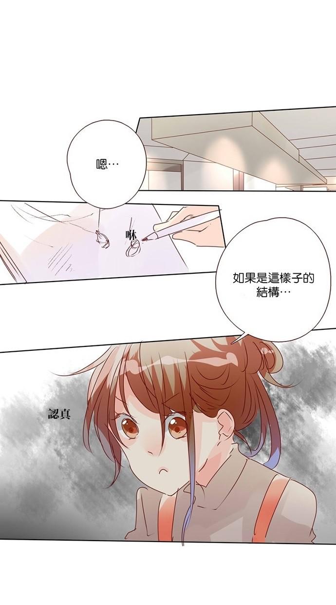 甜蜜的逃亡第三季韩漫全集-13_[第三季] 第12話无删减无遮挡章节图片 
