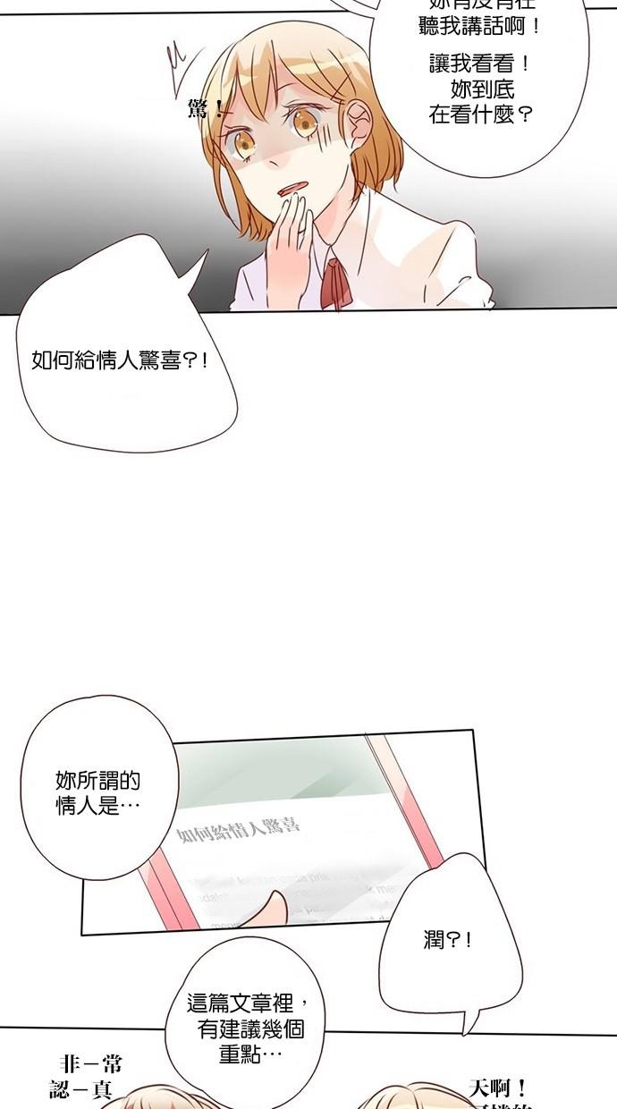 在线h漫画-14_[第三季] 第13話全彩韩漫标签