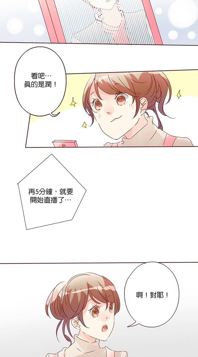 甜蜜的逃亡第三季韩漫全集-14_[第三季] 第13話无删减无遮挡章节图片 