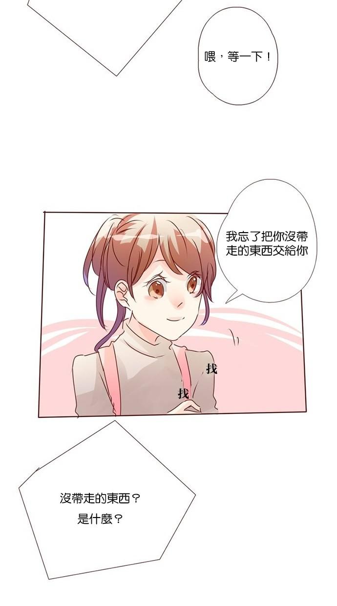 甜蜜的逃亡第三季韩漫全集-14_[第三季] 第13話无删减无遮挡章节图片 