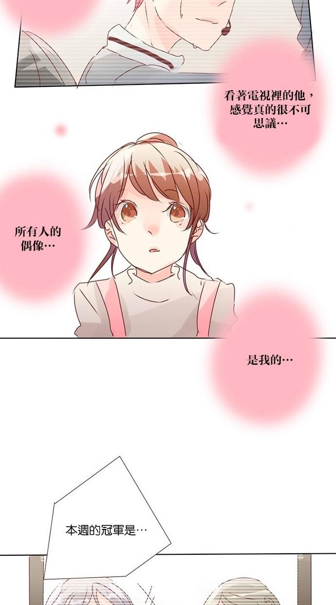 甜蜜的逃亡第三季韩漫全集-14_[第三季] 第13話无删减无遮挡章节图片 
