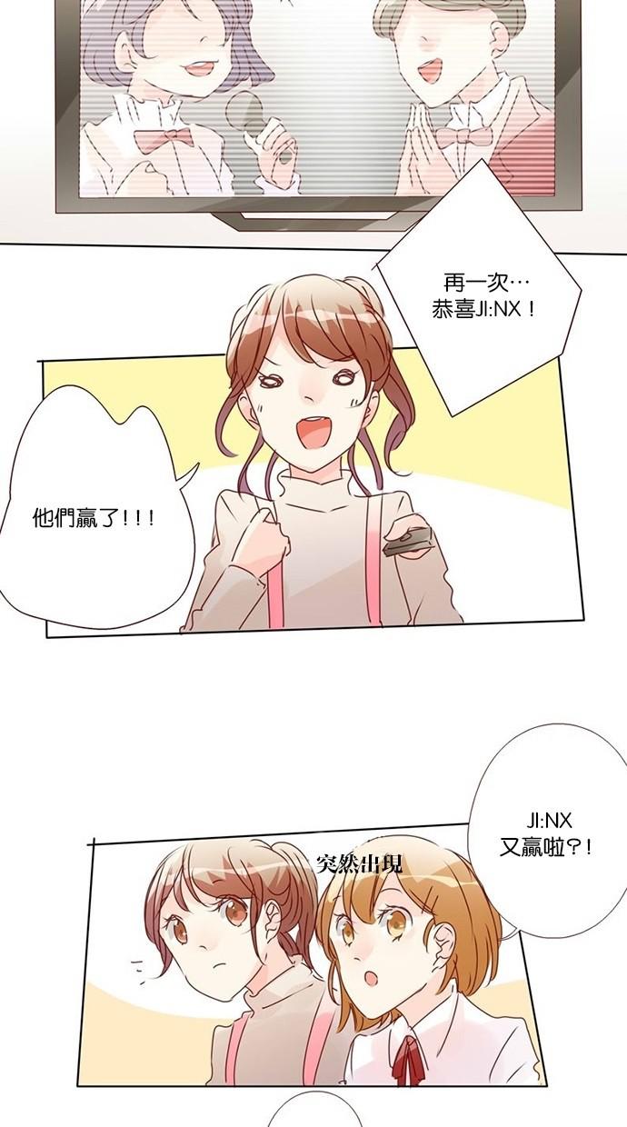 甜蜜的逃亡第三季韩漫全集-14_[第三季] 第13話无删减无遮挡章节图片 