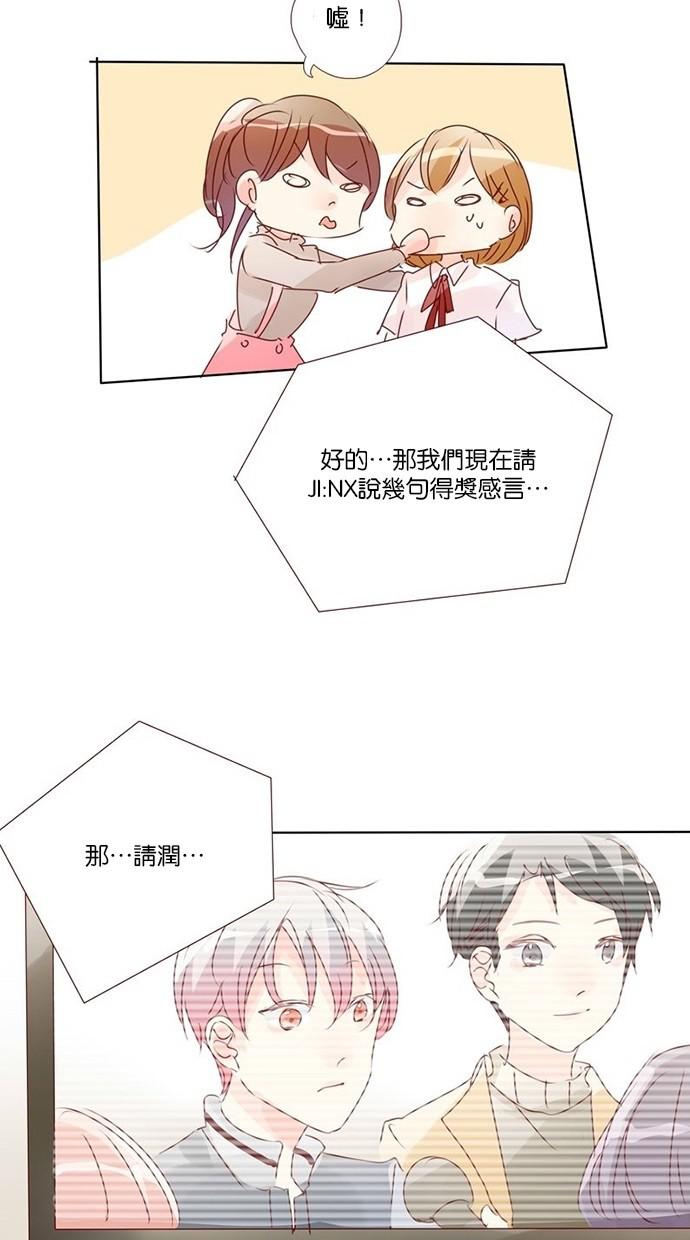 甜蜜的逃亡第三季韩漫全集-14_[第三季] 第13話无删减无遮挡章节图片 