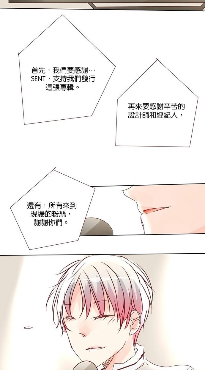 甜蜜的逃亡第三季韩漫全集-14_[第三季] 第13話无删减无遮挡章节图片 