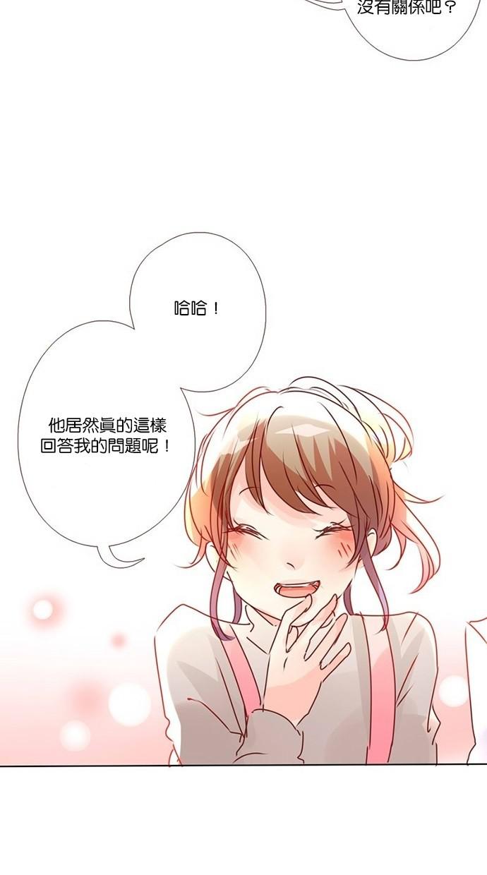 甜蜜的逃亡第三季韩漫全集-14_[第三季] 第13話无删减无遮挡章节图片 