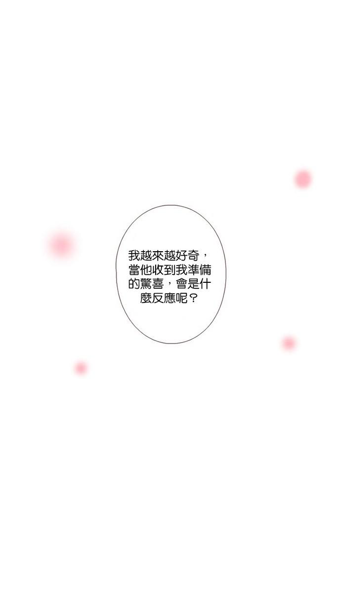 甜蜜的逃亡第三季韩漫全集-14_[第三季] 第13話无删减无遮挡章节图片 