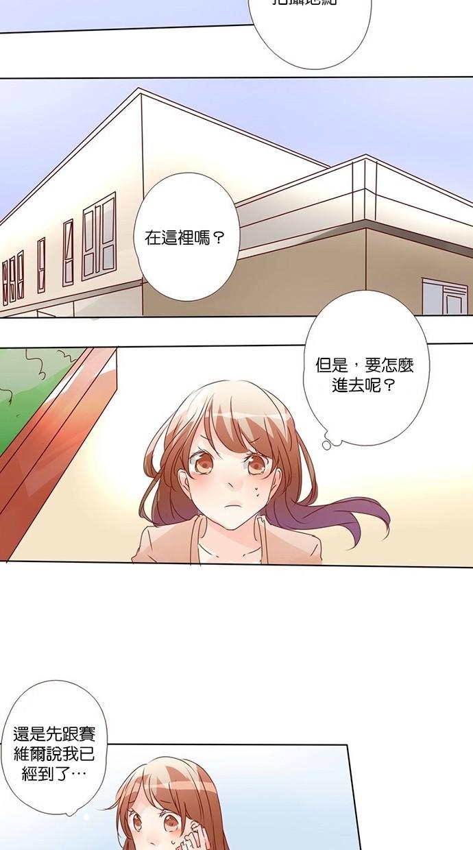 甜蜜的逃亡第三季韩漫全集-15_[第三季] 第14話无删减无遮挡章节图片 