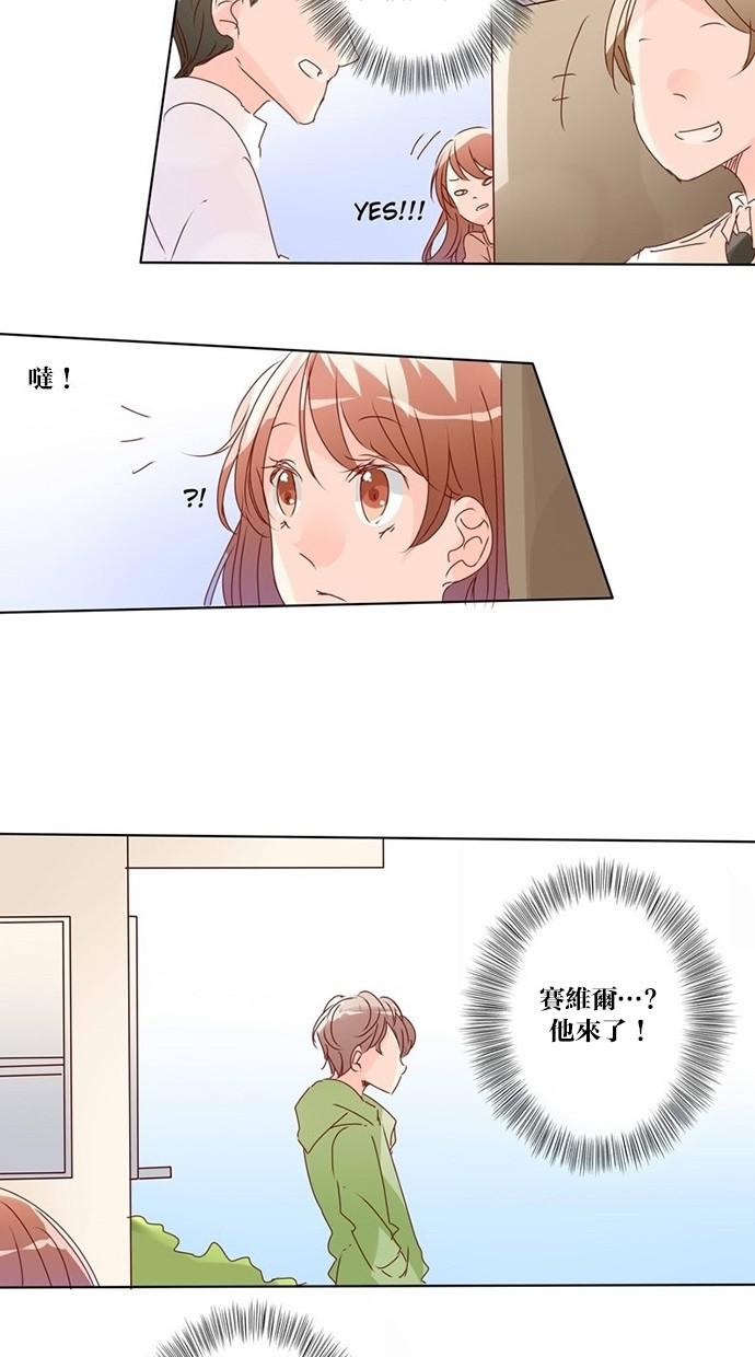 甜蜜的逃亡第三季韩漫全集-15_[第三季] 第14話无删减无遮挡章节图片 