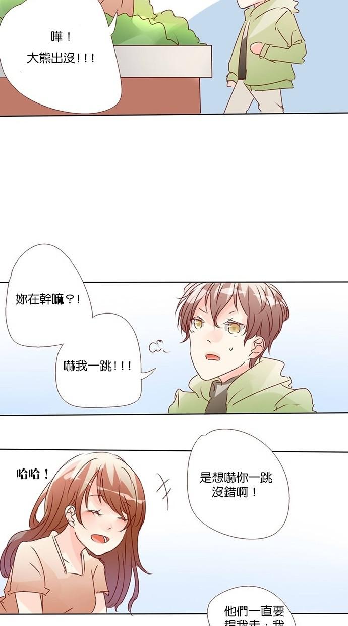 甜蜜的逃亡第三季韩漫全集-15_[第三季] 第14話无删减无遮挡章节图片 
