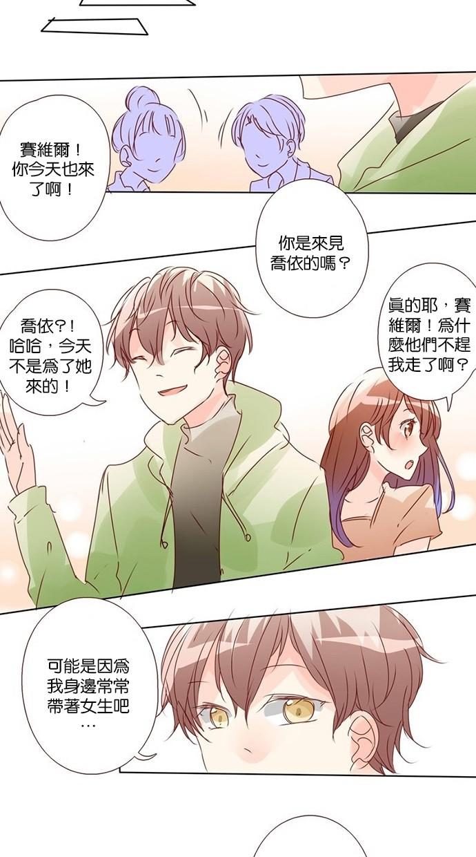 甜蜜的逃亡第三季韩漫全集-15_[第三季] 第14話无删减无遮挡章节图片 
