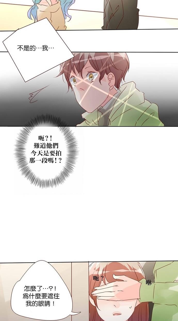 甜蜜的逃亡第三季韩漫全集-15_[第三季] 第14話无删减无遮挡章节图片 