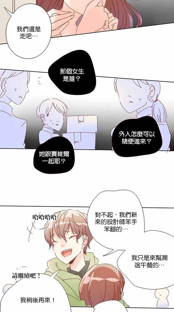 在线h漫画-16_[第三季] 第15話全彩韩漫标签