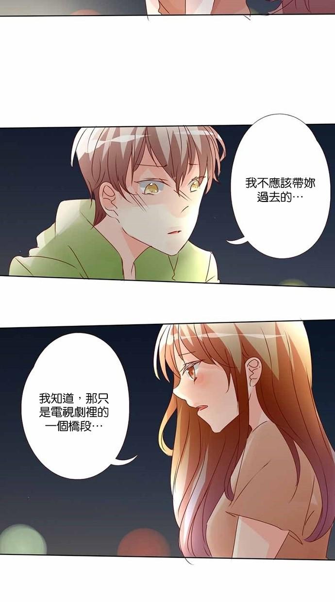 甜蜜的逃亡第三季韩漫全集-16_[第三季] 第15話无删减无遮挡章节图片 