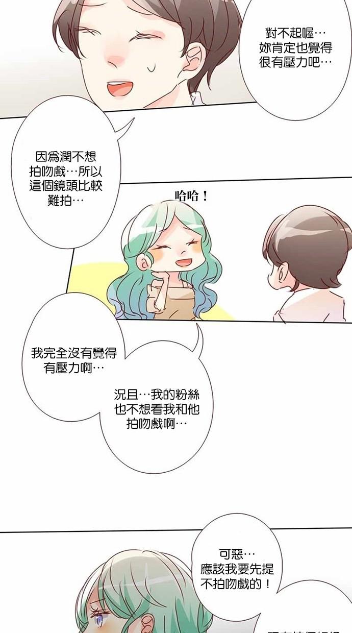 在线h漫画-17_[第三季] 第16話全彩韩漫标签