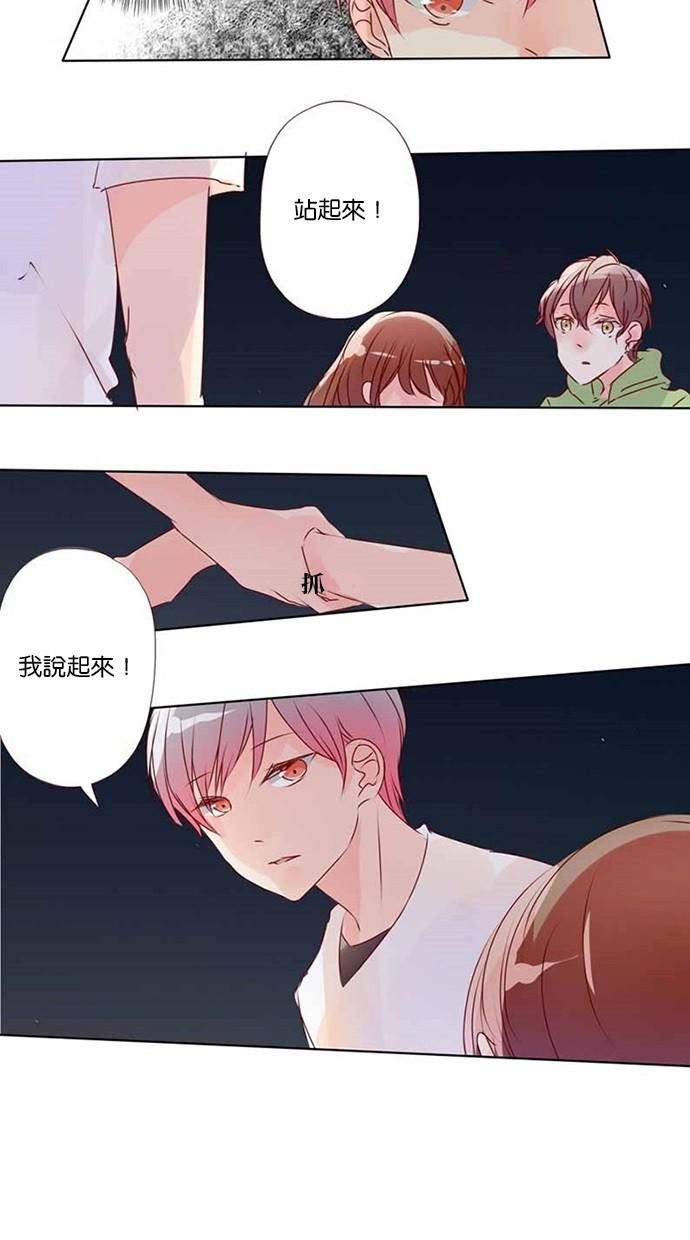 甜蜜的逃亡第三季韩漫全集-17_[第三季] 第16話无删减无遮挡章节图片 