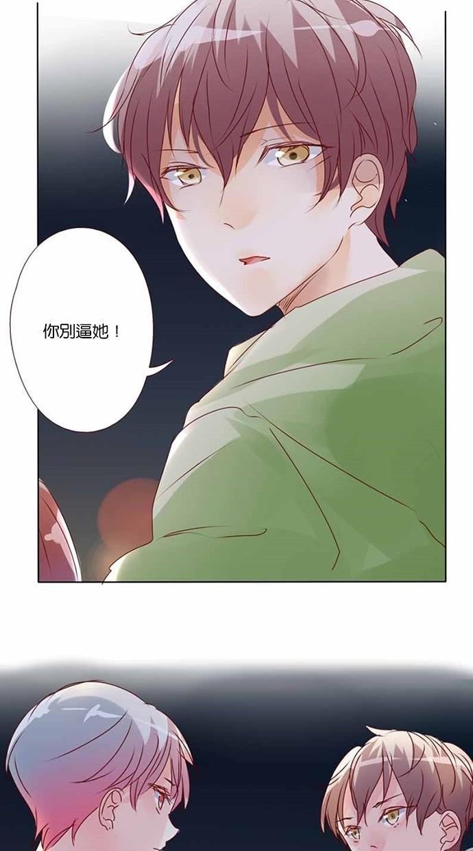 甜蜜的逃亡第三季韩漫全集-17_[第三季] 第16話无删减无遮挡章节图片 