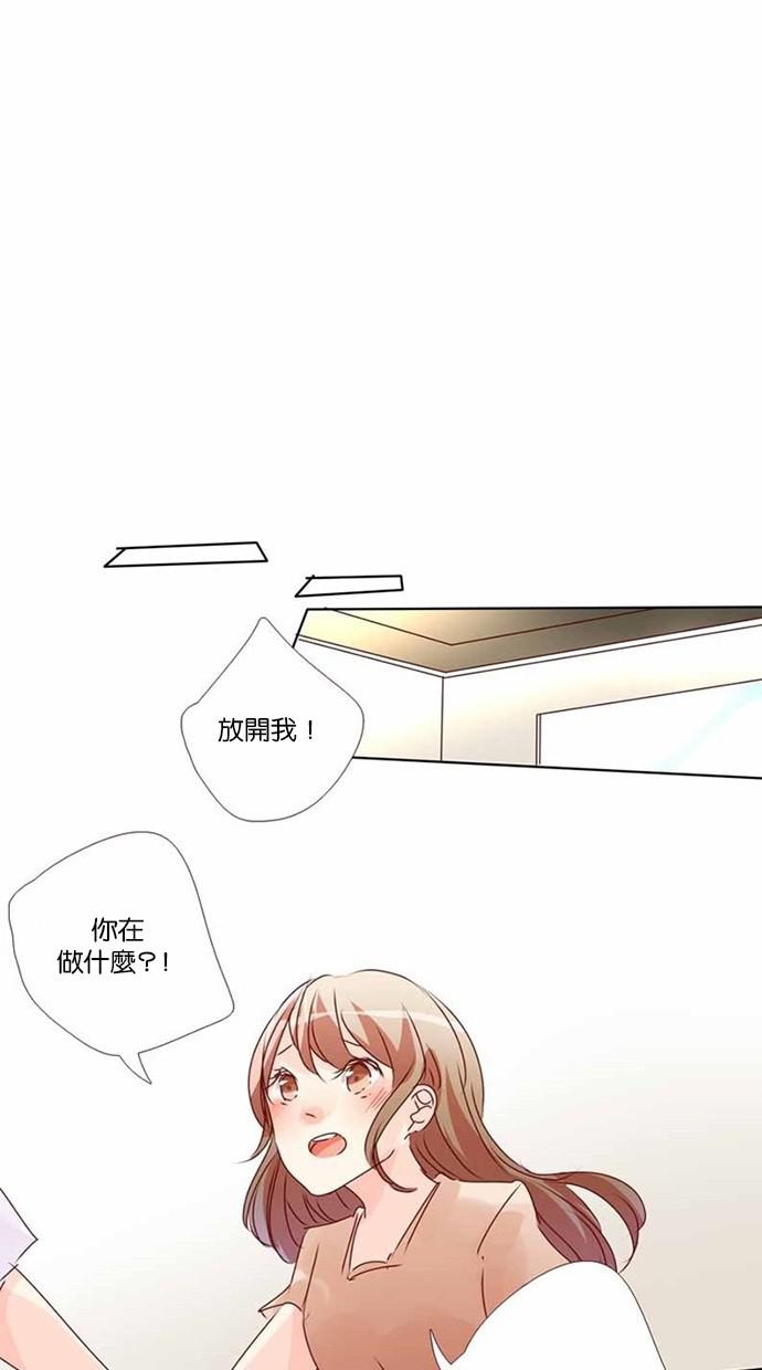 甜蜜的逃亡第三季韩漫全集-17_[第三季] 第16話无删减无遮挡章节图片 