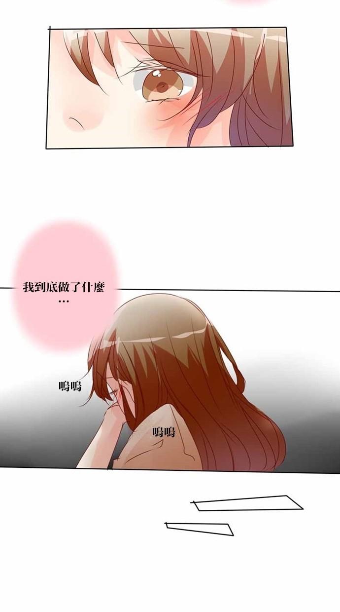 甜蜜的逃亡第三季韩漫全集-17_[第三季] 第16話无删减无遮挡章节图片 