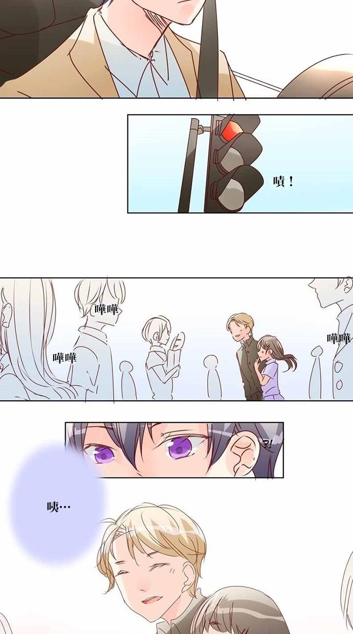 甜蜜的逃亡第三季韩漫全集-18_[第三季] 第17話无删减无遮挡章节图片 
