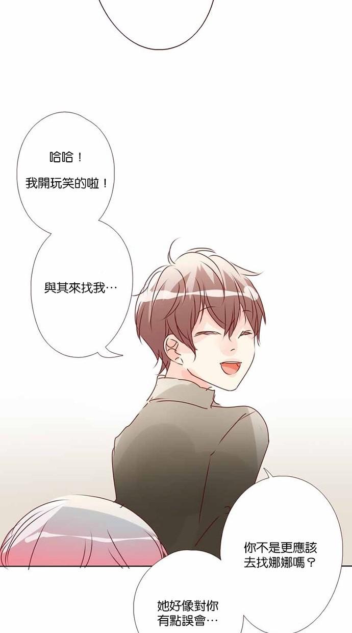 甜蜜的逃亡第三季韩漫全集-19_[第三季] 第18話无删减无遮挡章节图片 