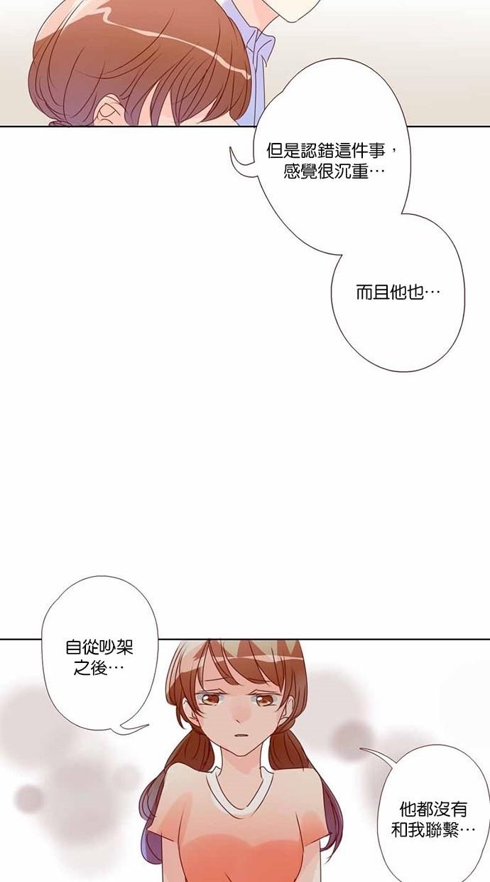甜蜜的逃亡第三季韩漫全集-19_[第三季] 第18話无删减无遮挡章节图片 