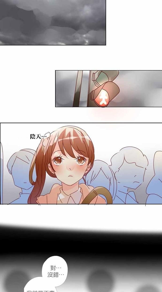 甜蜜的逃亡第三季韩漫全集-19_[第三季] 第18話无删减无遮挡章节图片 