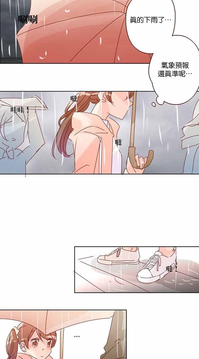 甜蜜的逃亡第三季韩漫全集-19_[第三季] 第18話无删减无遮挡章节图片 