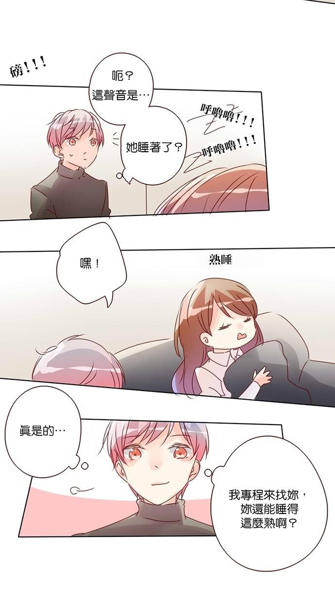甜蜜的逃亡第三季韩漫全集-22_[第三季] 第21話无删减无遮挡章节图片 
