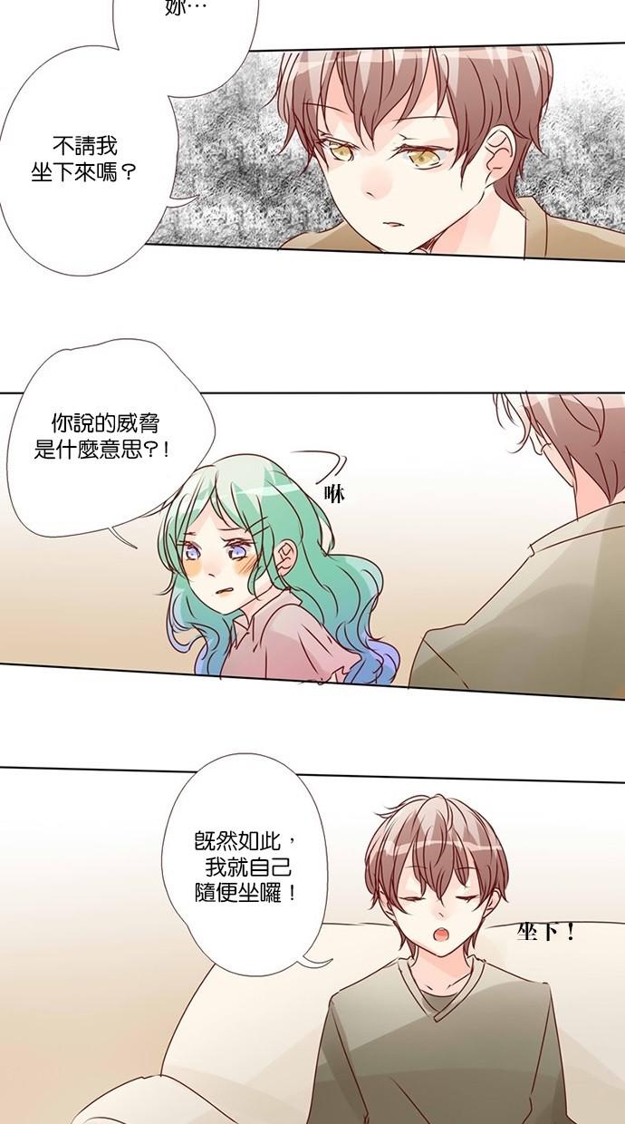 甜蜜的逃亡第三季韩漫全集-23_[第三季] 第22話无删减无遮挡章节图片 