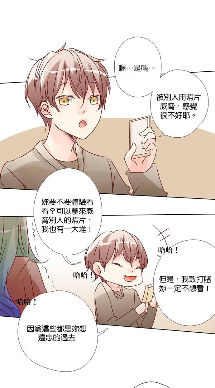 甜蜜的逃亡第三季韩漫全集-23_[第三季] 第22話无删减无遮挡章节图片 