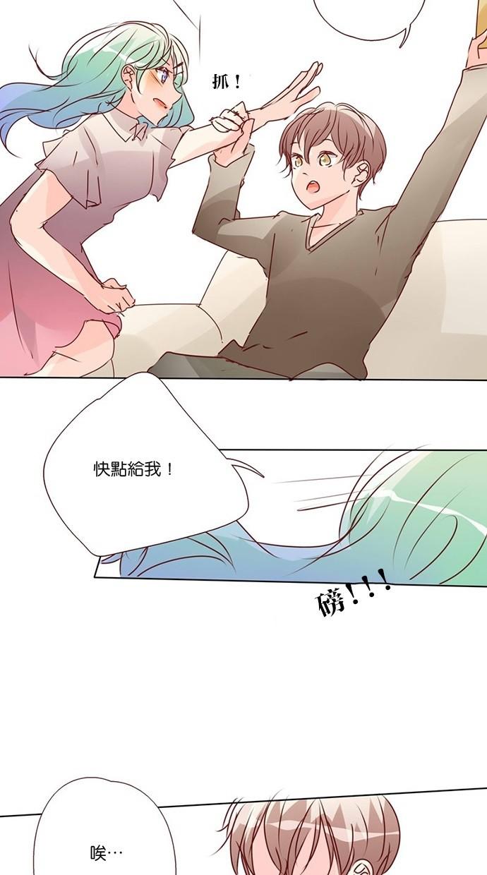 甜蜜的逃亡第三季韩漫全集-23_[第三季] 第22話无删减无遮挡章节图片 