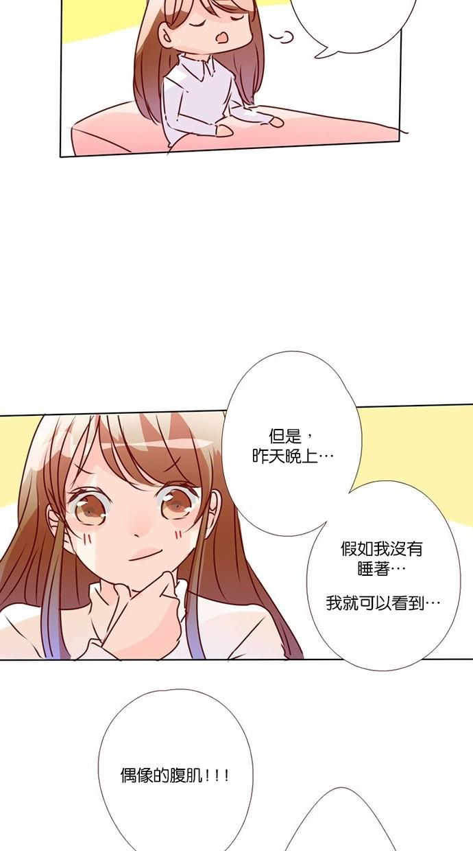 甜蜜的逃亡第三季韩漫全集-23_[第三季] 第22話无删减无遮挡章节图片 