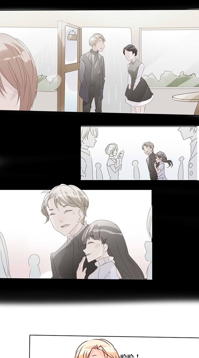 甜蜜的逃亡第三季韩漫全集-24_[第三季] 第23話无删减无遮挡章节图片 