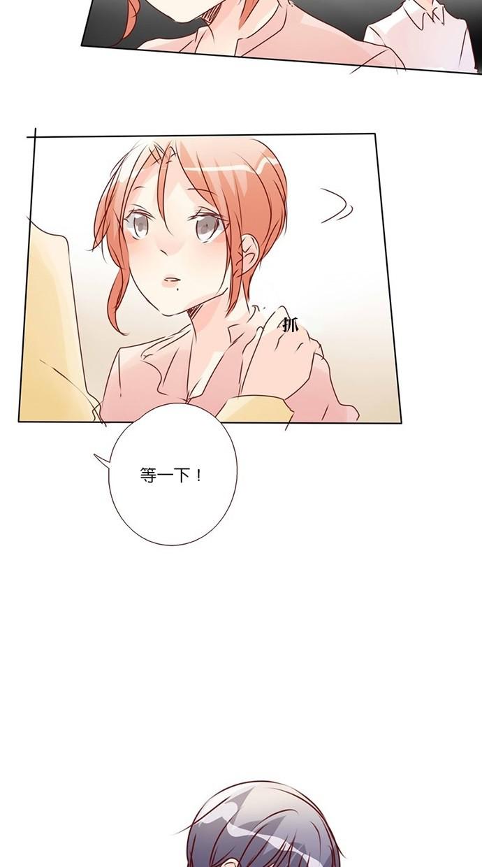 甜蜜的逃亡第三季韩漫全集-24_[第三季] 第23話无删减无遮挡章节图片 