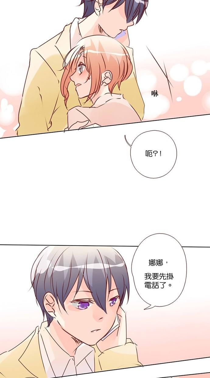甜蜜的逃亡第三季韩漫全集-24_[第三季] 第23話无删减无遮挡章节图片 