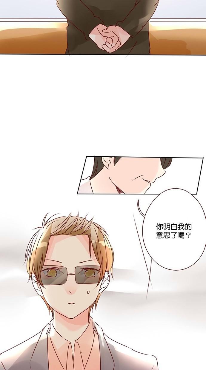 甜蜜的逃亡第三季韩漫全集-26_[第三季] 第25話无删减无遮挡章节图片 