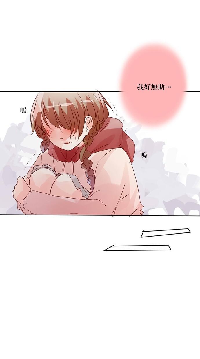 甜蜜的逃亡第三季韩漫全集-26_[第三季] 第25話无删减无遮挡章节图片 