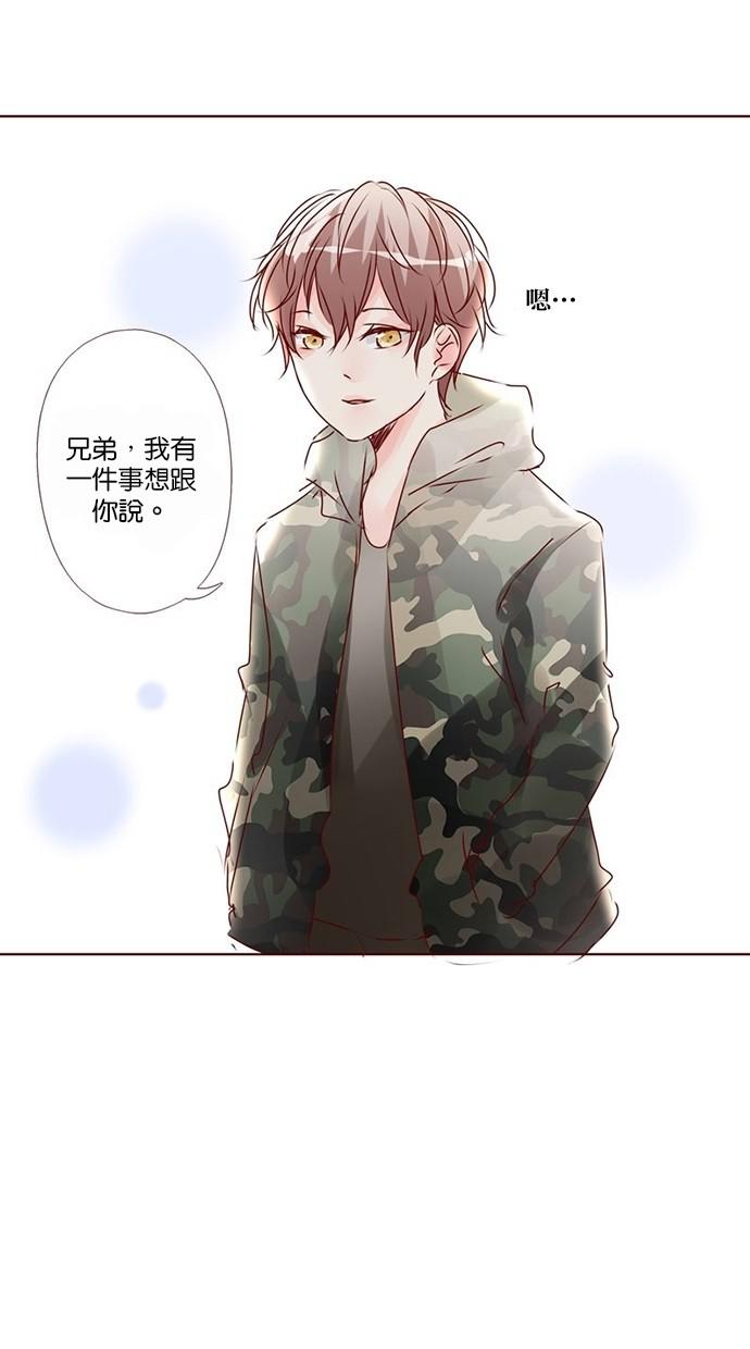 甜蜜的逃亡第三季韩漫全集-28_[第三季] 第27話无删减无遮挡章节图片 