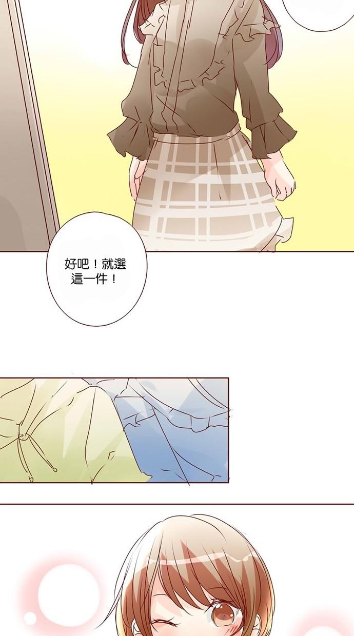 甜蜜的逃亡第三季韩漫全集-28_[第三季] 第27話无删减无遮挡章节图片 